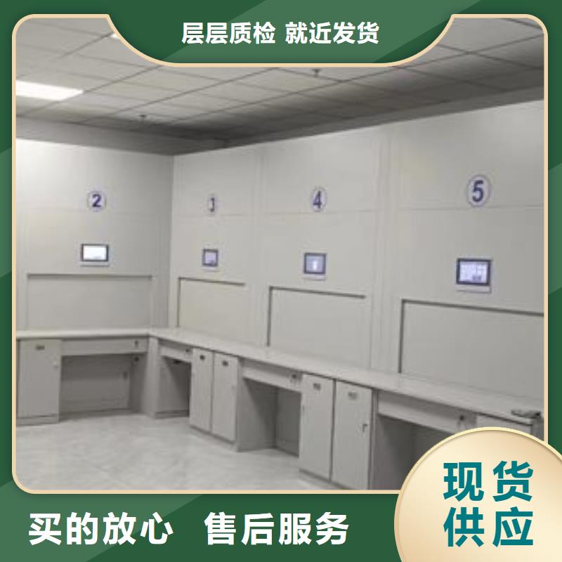 智能式电动资料密集架视频-智能式电动资料密集架_山东省威海市市场覆盖乳山|环翠|菏泽|烟台|淄博|泰安|日照等
