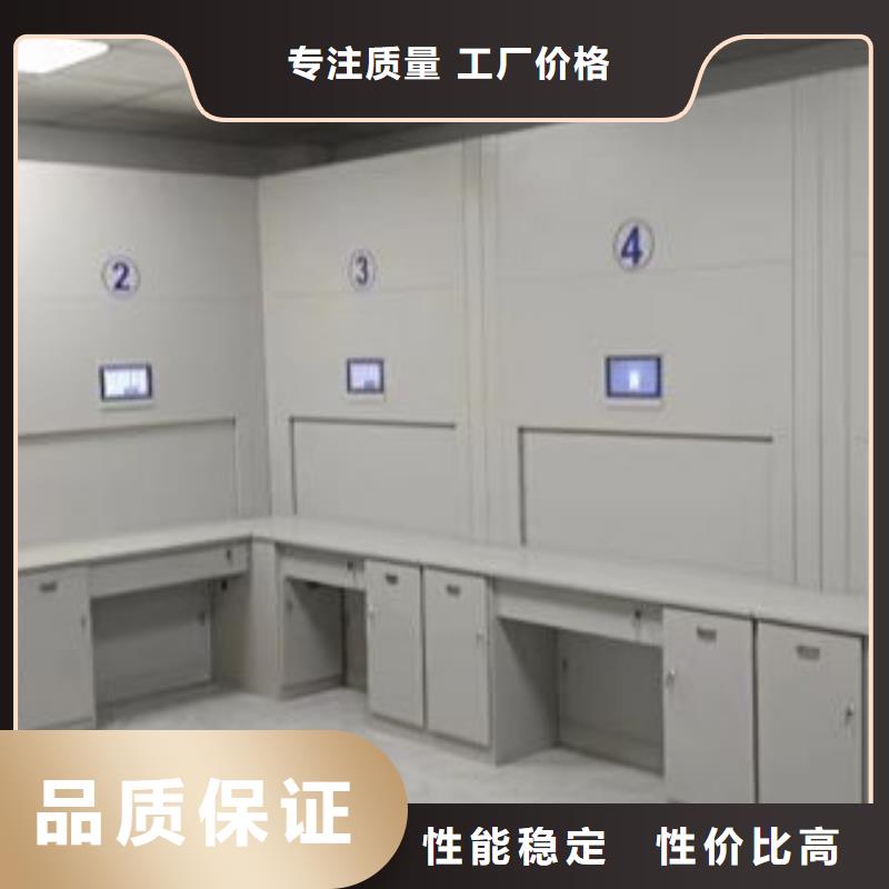 共同合作【凯美】白沙县档案数字化密集柜