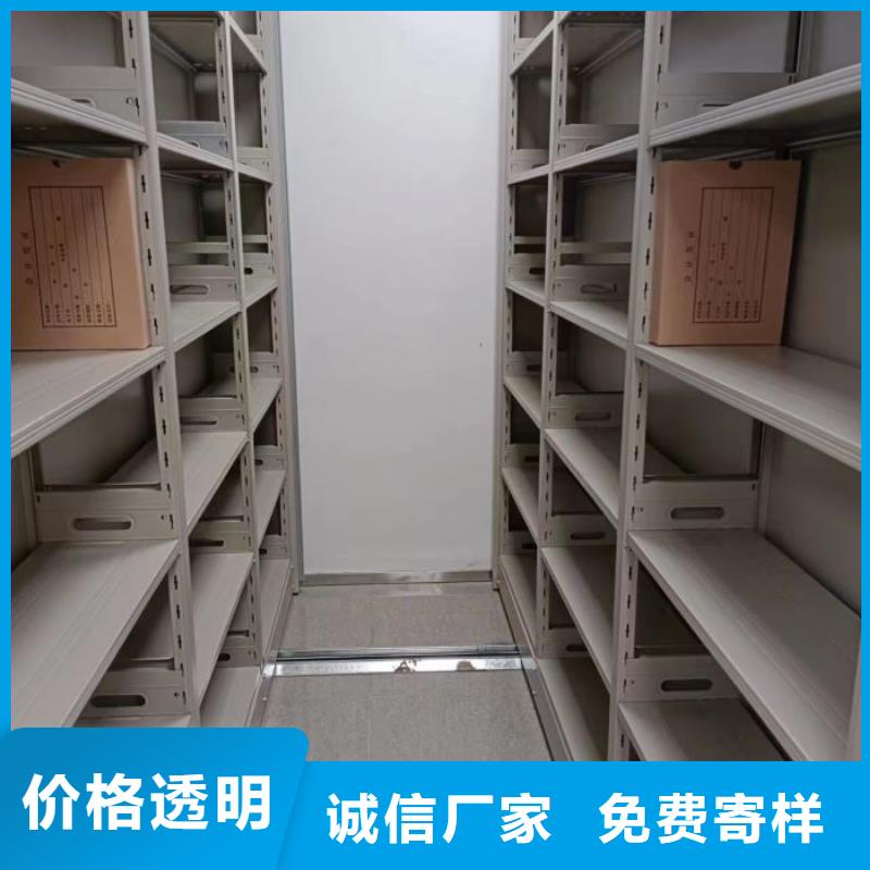 手摇财务凭证密集架、手摇财务凭证密集架厂家直销-本地企业
