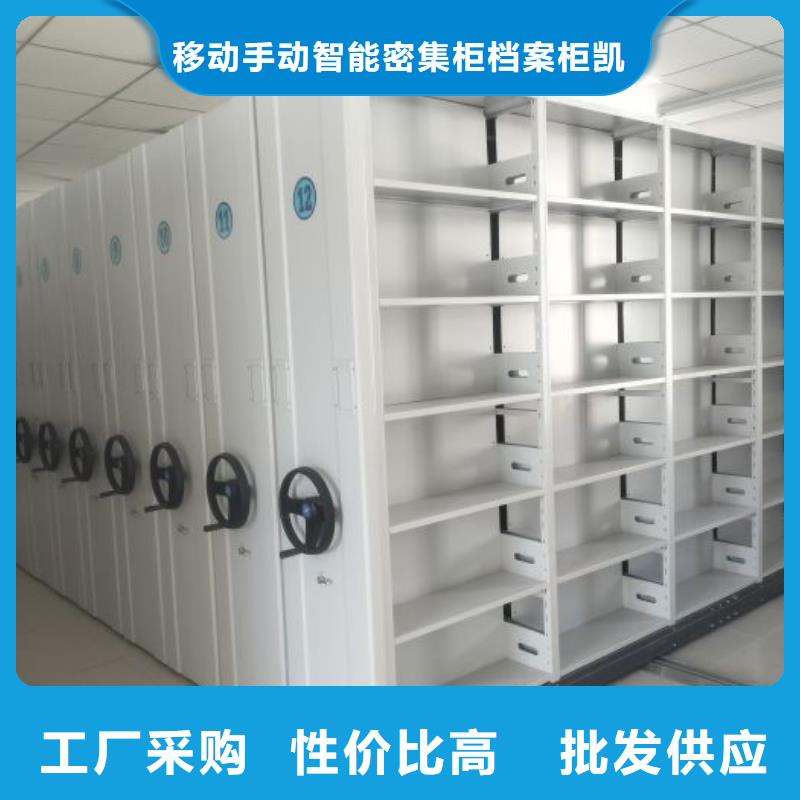 智能式电动资料密集架视频-智能式电动资料密集架_山东省威海市市场覆盖乳山|环翠|菏泽|烟台|淄博|泰安|日照等