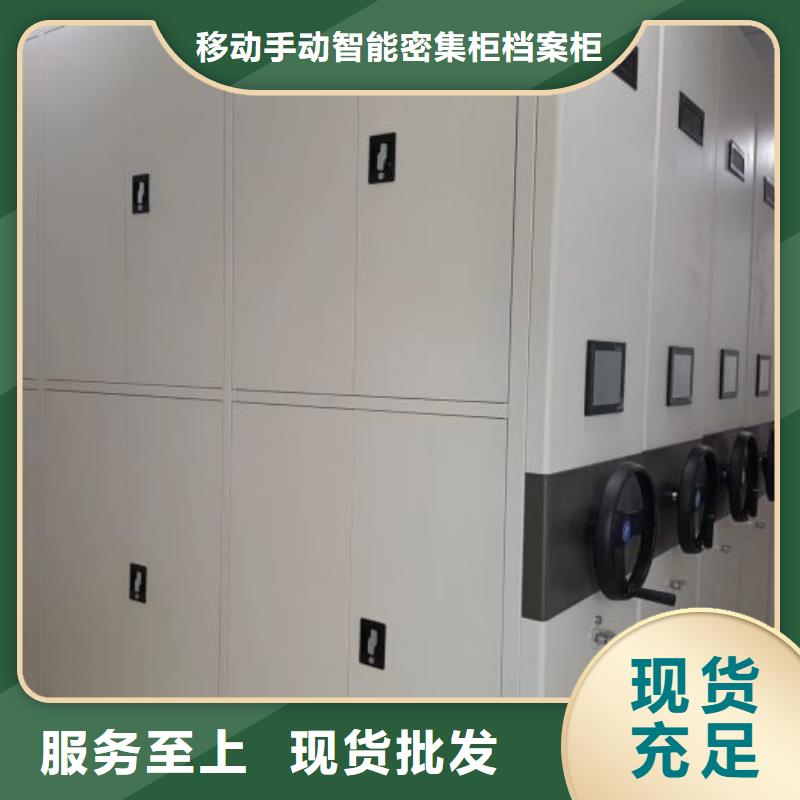 厂家欢迎来电【凯美】密集底图柜