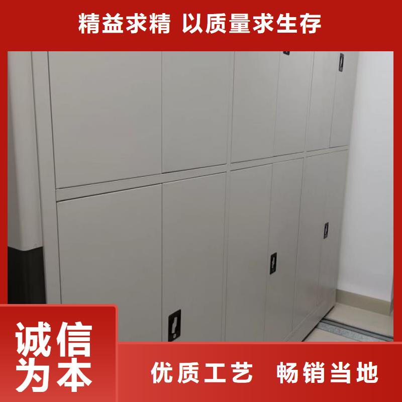 以客为尊【凯美】档案资料库密集柜