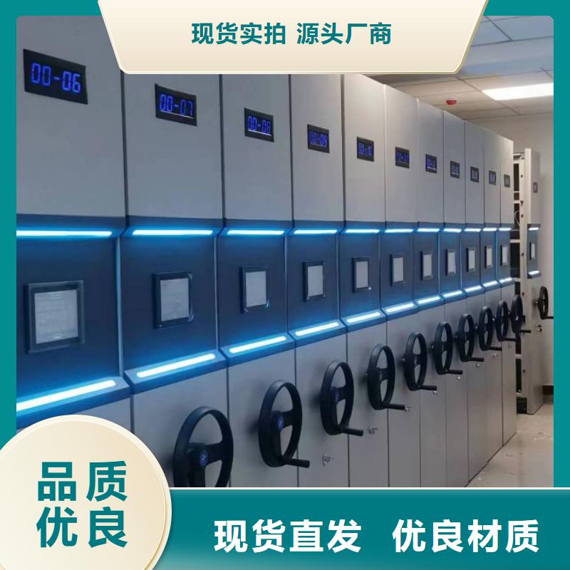 厂家欢迎来电【凯美】密集底图柜