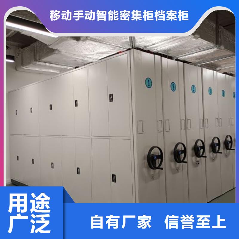 规格型号齐全【凯美】直列式移动密集架