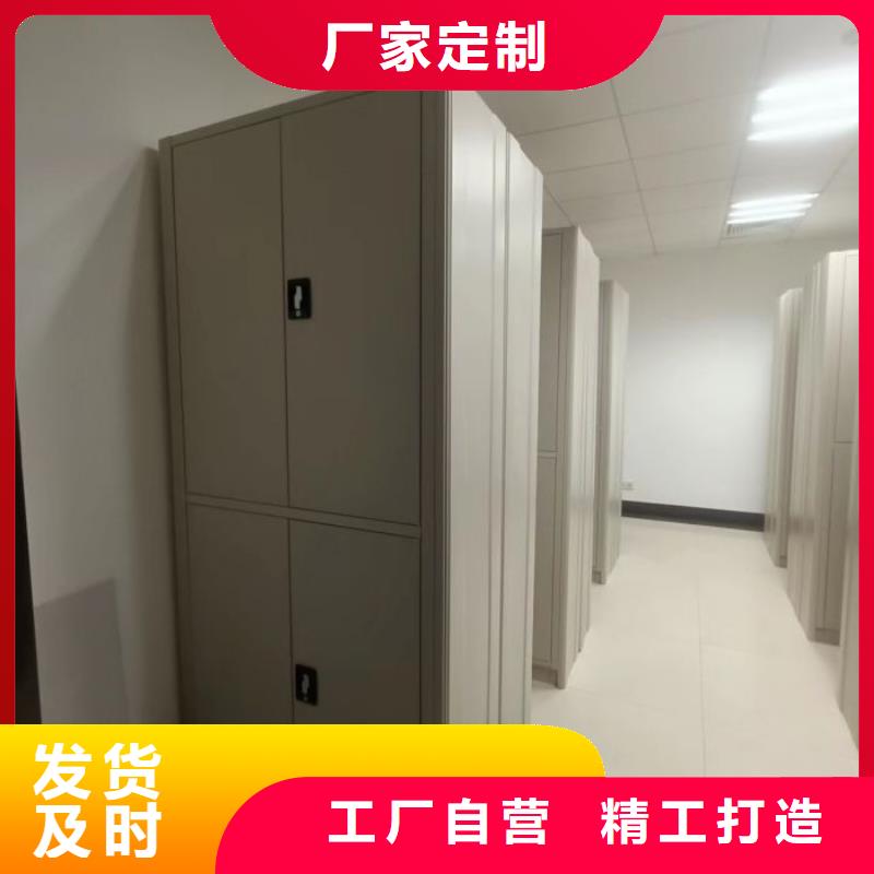 施工队伍【凯美】档案盒密集柜