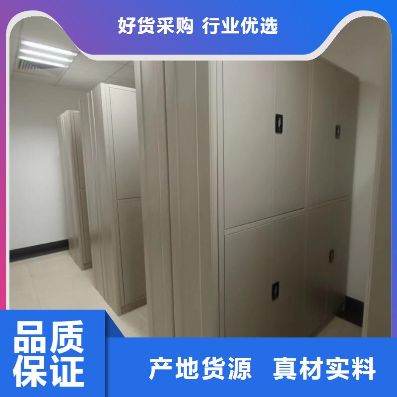 厂家加工【凯美】书库智能密集书架