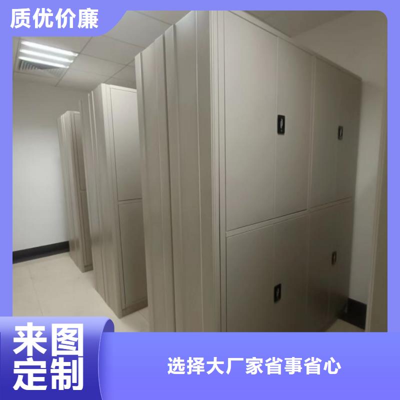 公司欢迎您【凯美】柱式手动密集架