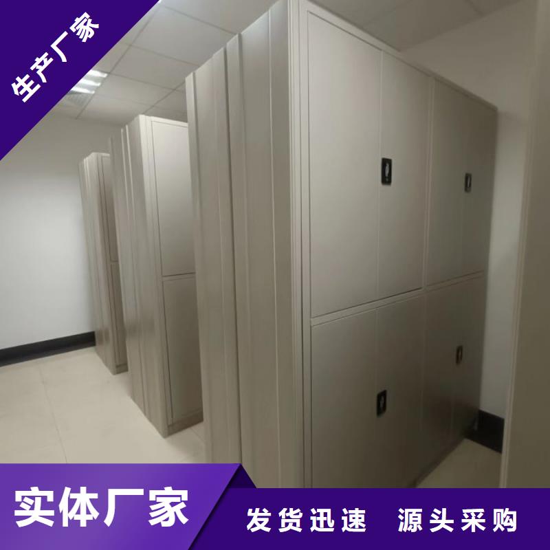以客为尊【凯美】档案资料库密集柜