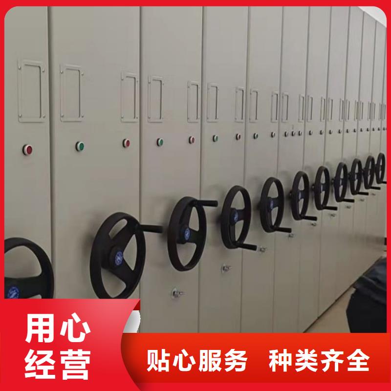 厂家现货【凯美】智能电脑档案柜