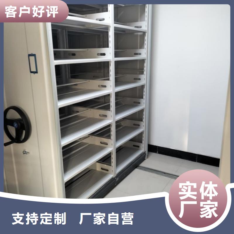 共同合作【凯美】白沙县档案数字化密集柜