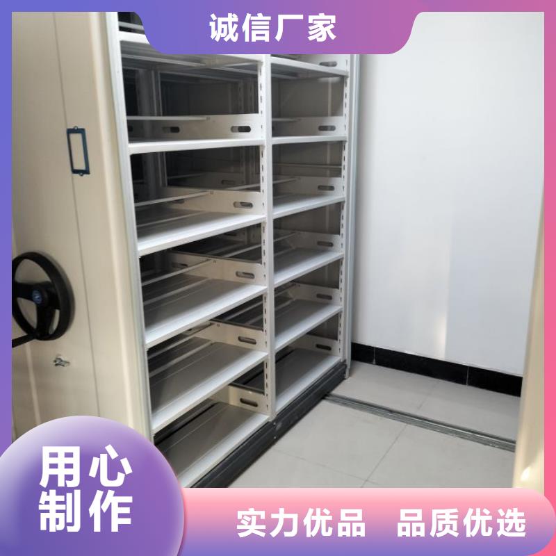 销售价【凯美】圆盘式档案密集架