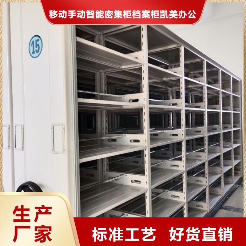 全封闭移动密集架全国供应厂家
