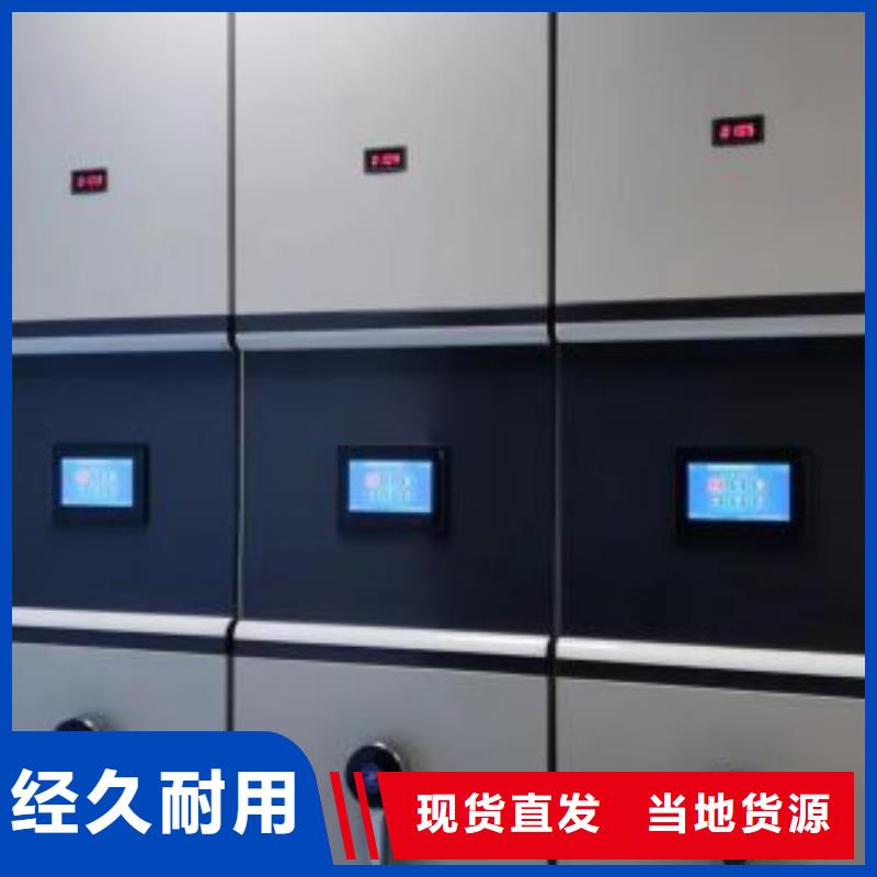 咨询电话多少【凯美】钢制手摇密集架