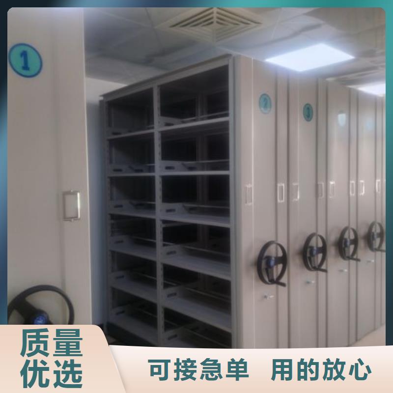 共同合作【凯美】白沙县档案数字化密集柜