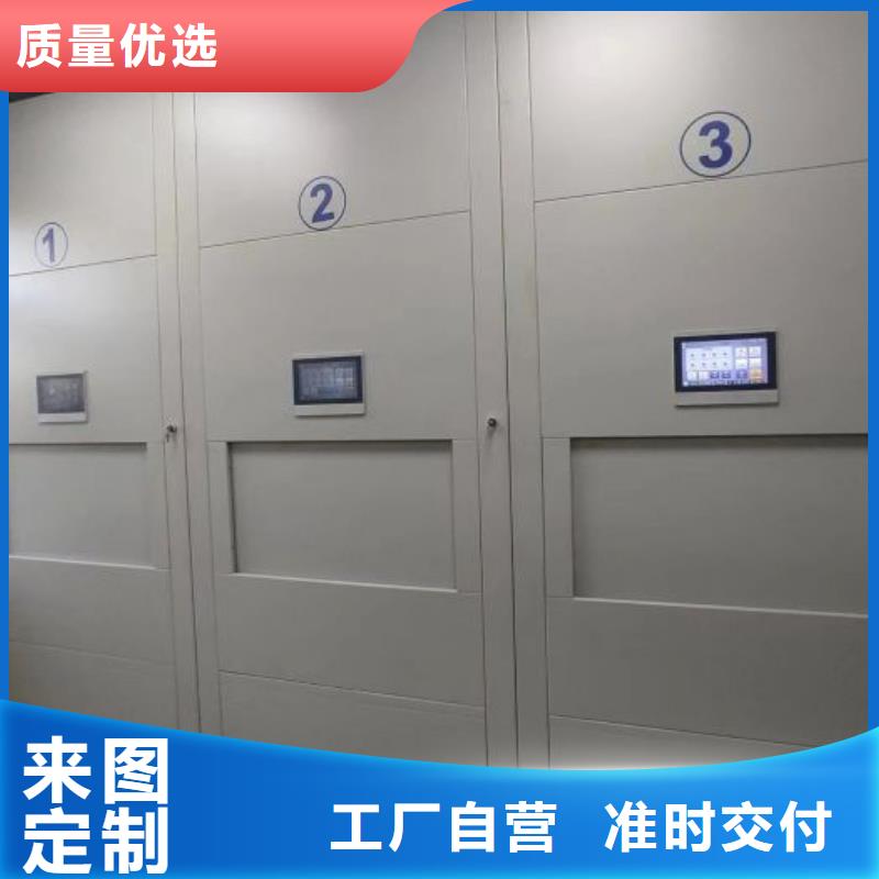智能式电动资料密集架视频-智能式电动资料密集架_山东省威海市市场覆盖乳山|环翠|菏泽|烟台|淄博|泰安|日照等