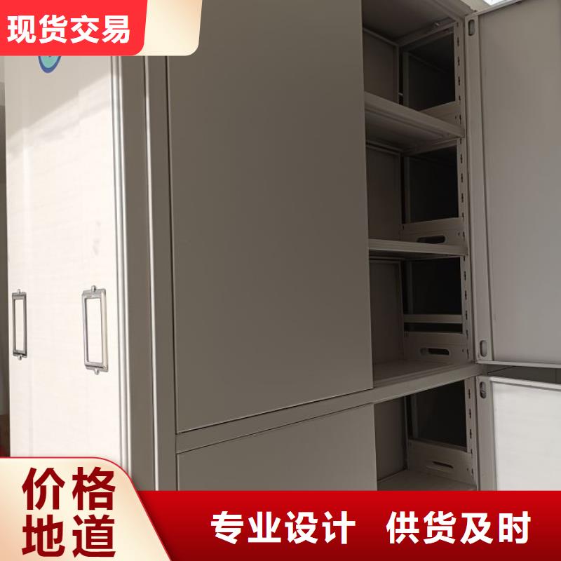 全封闭移动密集架全国供应厂家