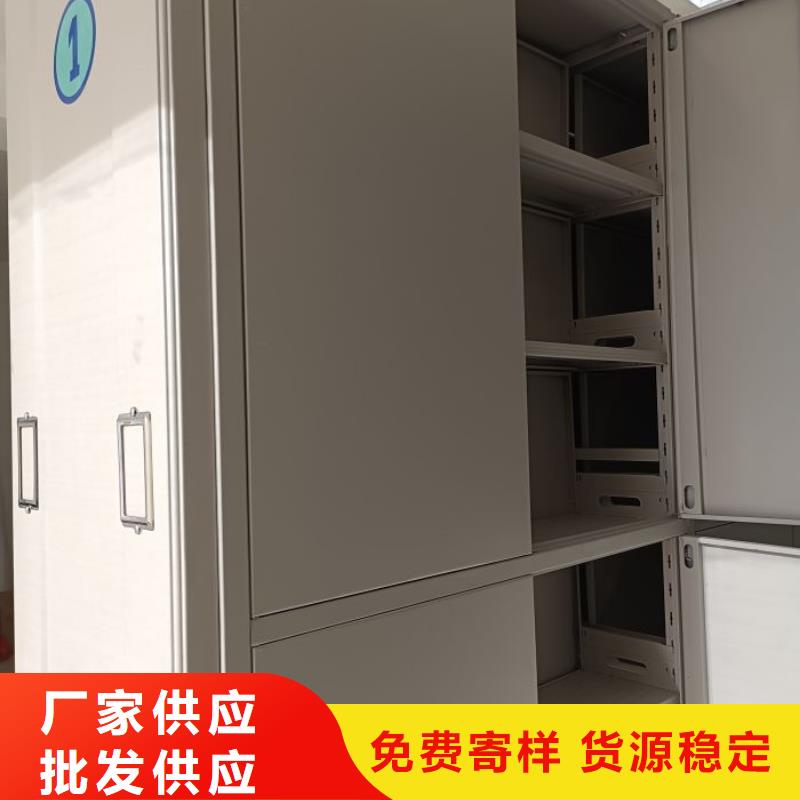 以客为尊【凯美】档案资料库密集柜