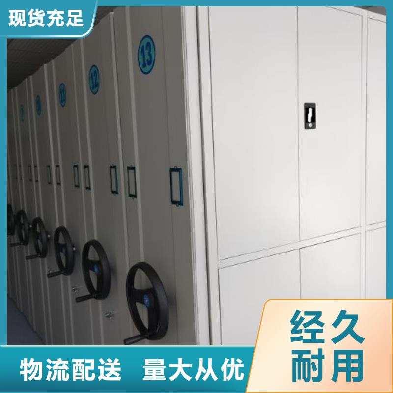 厂家加工【凯美】书库智能密集书架