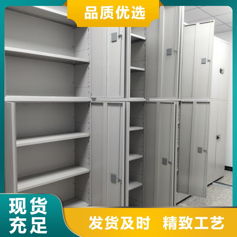 免费咨询【凯美】资料室密集架