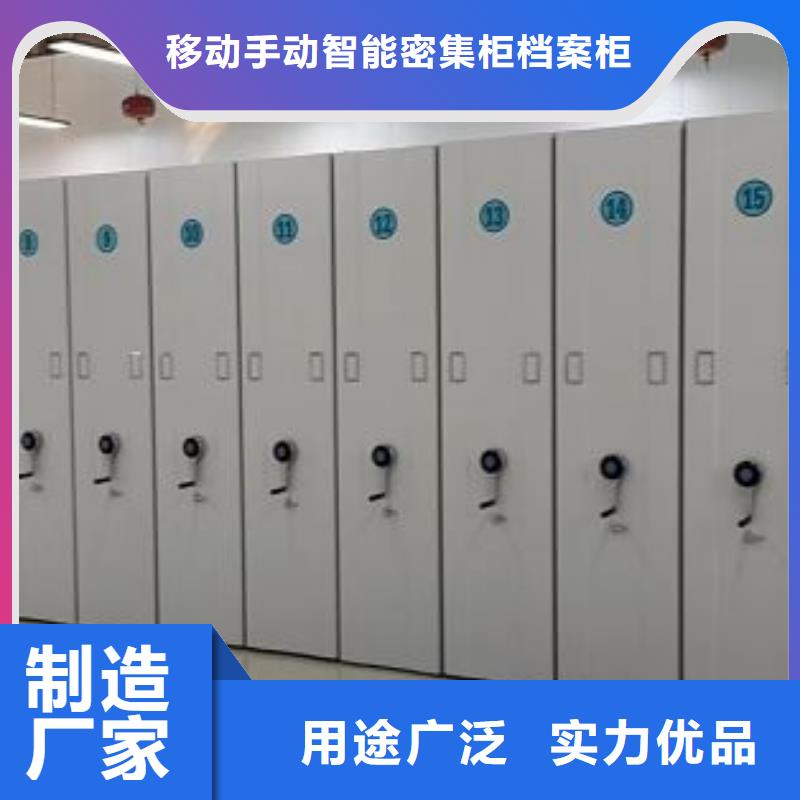 手摇财务凭证密集架、手摇财务凭证密集架厂家直销-本地企业