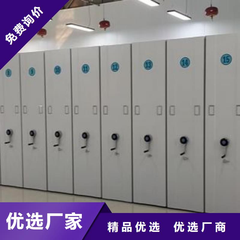 资料档案室密集架多年行业经验