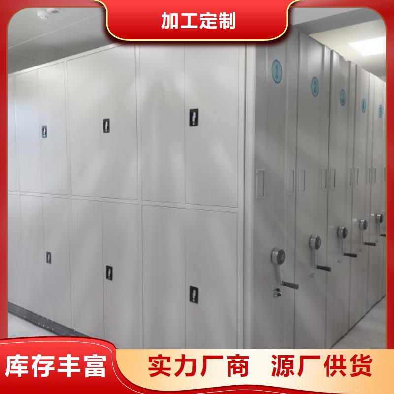 厂家加工【凯美】书库智能密集书架