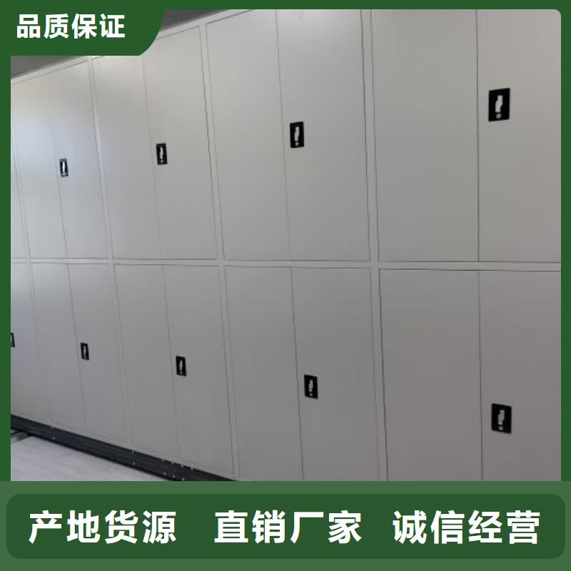 销售价【凯美】圆盘式档案密集架