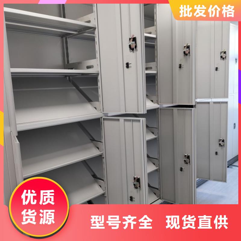 厂家现货【凯美】智能电脑档案柜