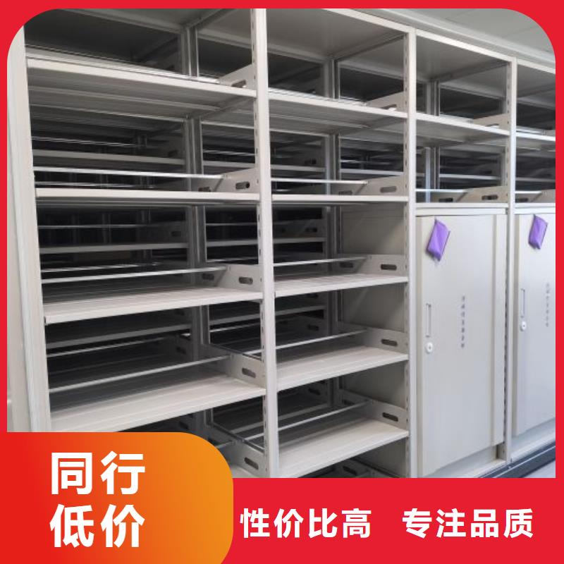 规格型号齐全【凯美】直列式移动密集架