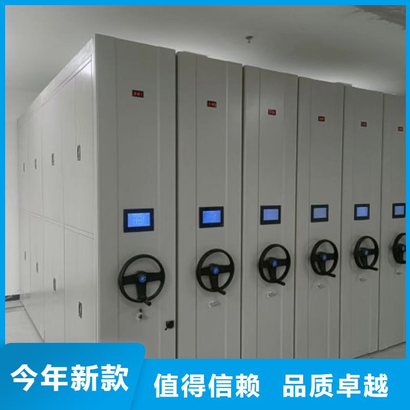 销售价【凯美】圆盘式档案密集架