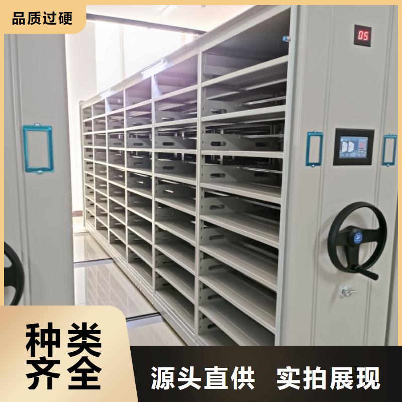 规格型号齐全【凯美】直列式移动密集架