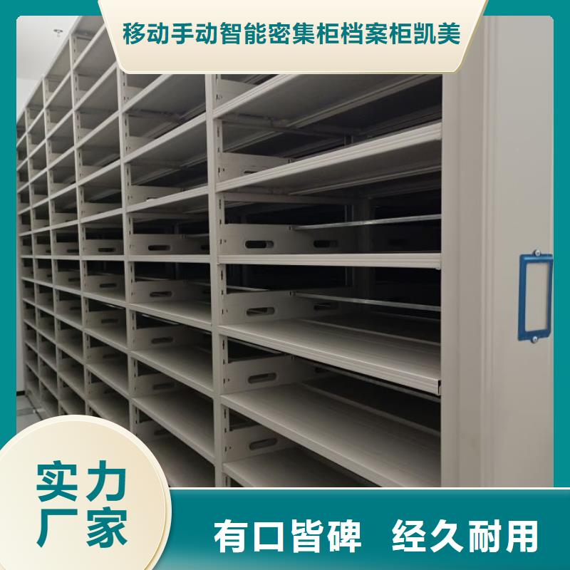 卖自动选层柜的基地
