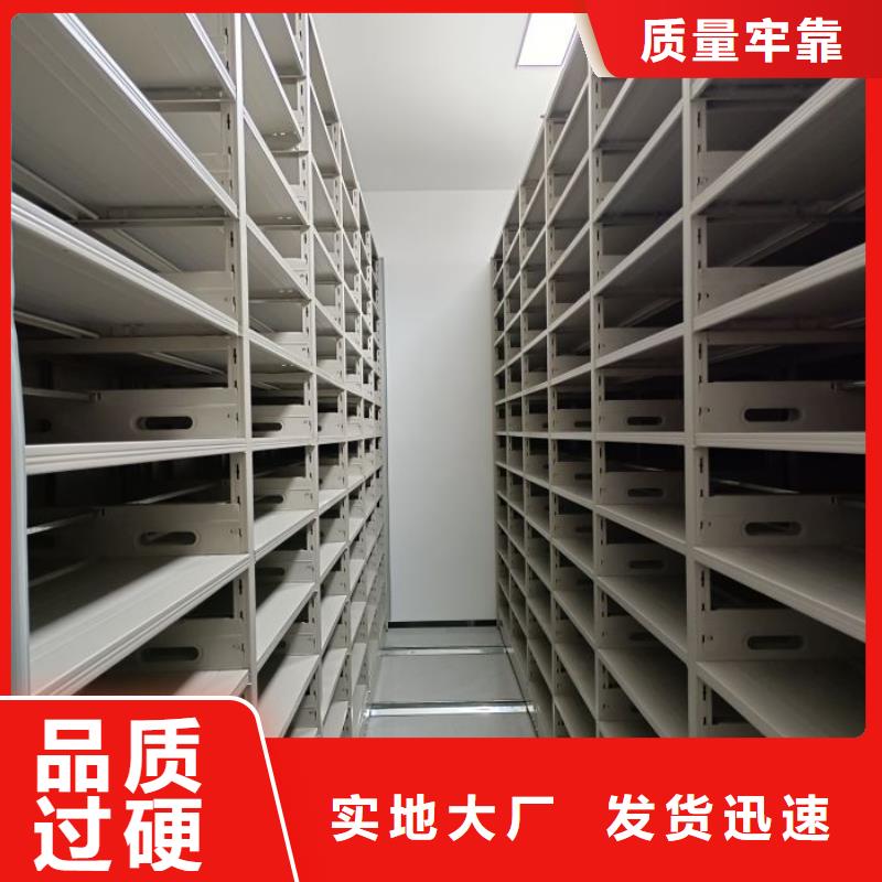施工队伍【凯美】档案盒密集柜