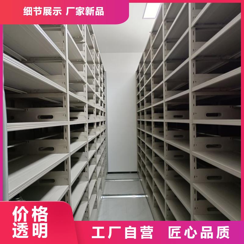 资料档案室密集架多年行业经验