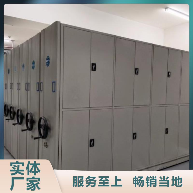 免费咨询【凯美】资料室密集架