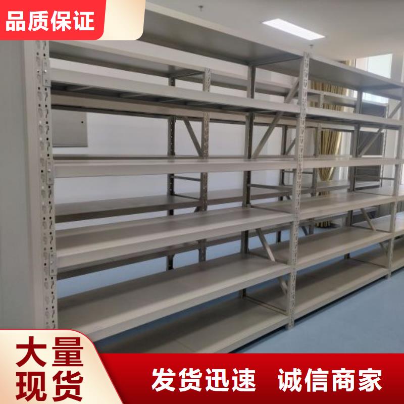 以客为尊【凯美】档案资料库密集柜