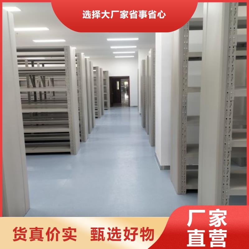 厂家现货【凯美】智能电脑档案柜