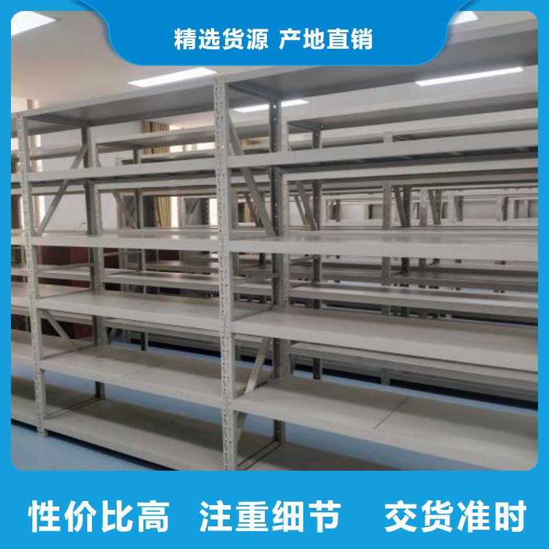 以客为尊【凯美】档案资料库密集柜