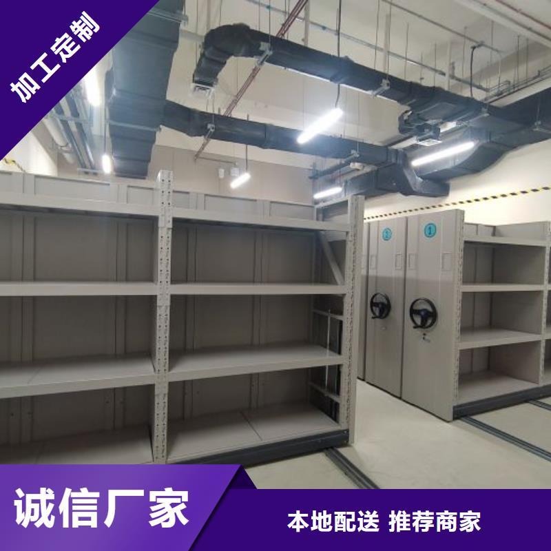 免费咨询【凯美】资料室密集架