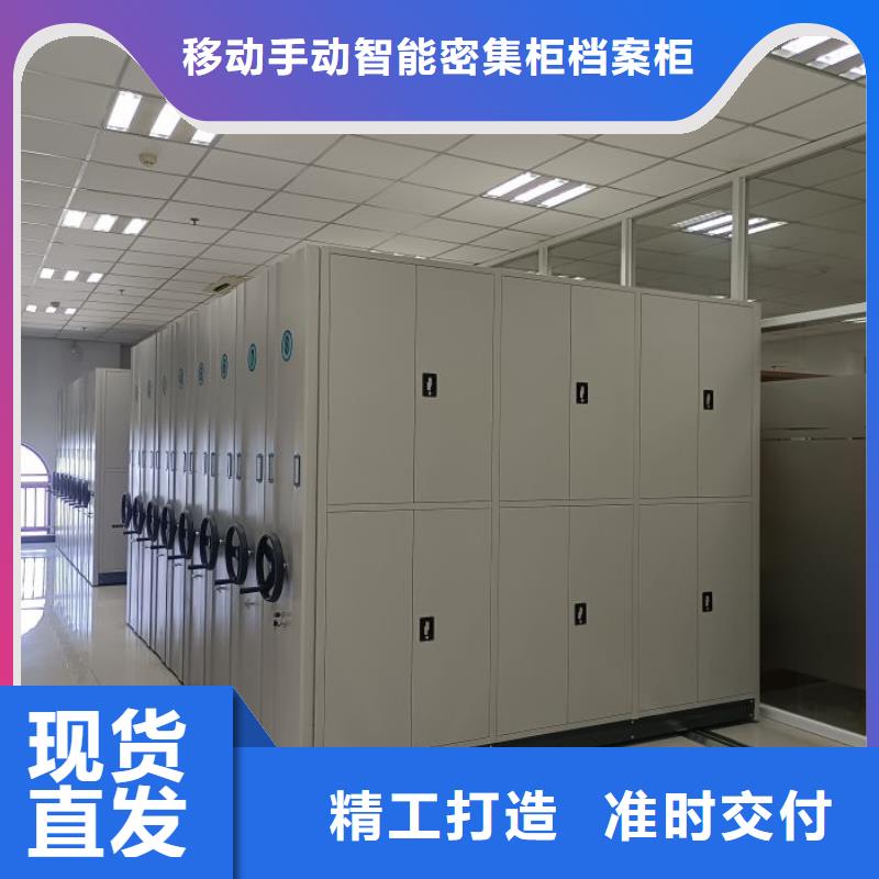 施工队伍【凯美】档案盒密集柜