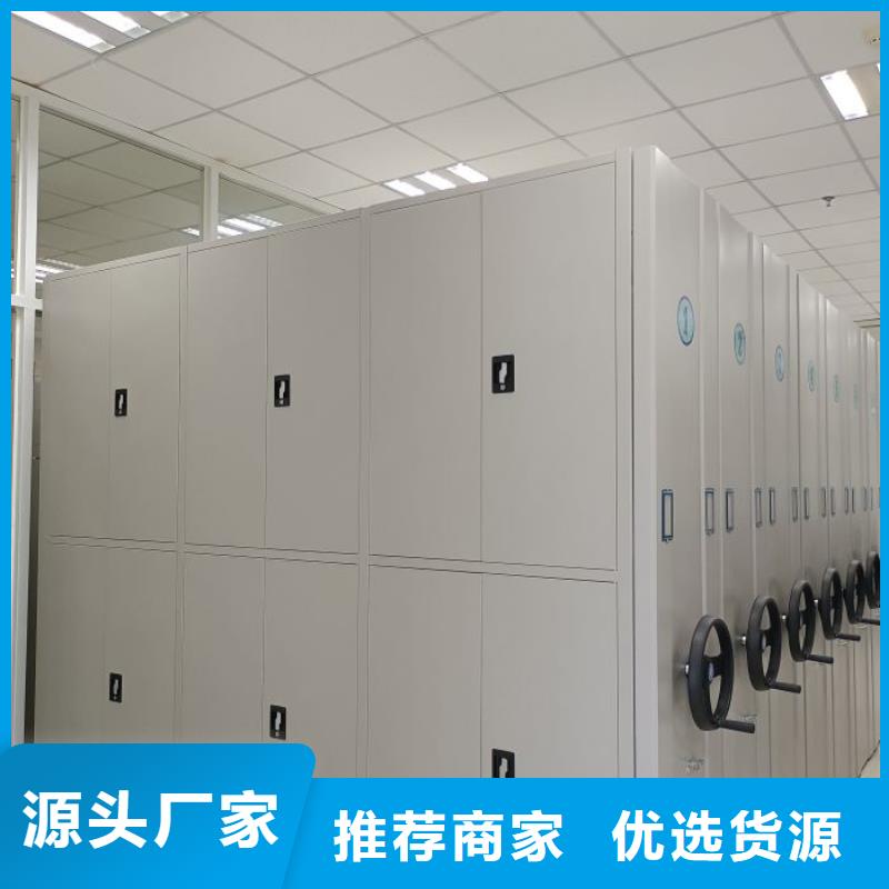 手摇财务凭证密集架、手摇财务凭证密集架厂家直销-本地企业