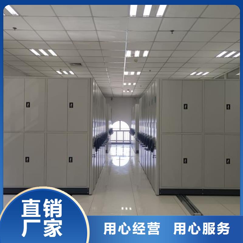 智能式电动资料密集架视频-智能式电动资料密集架_山东省威海市市场覆盖乳山|环翠|菏泽|烟台|淄博|泰安|日照等