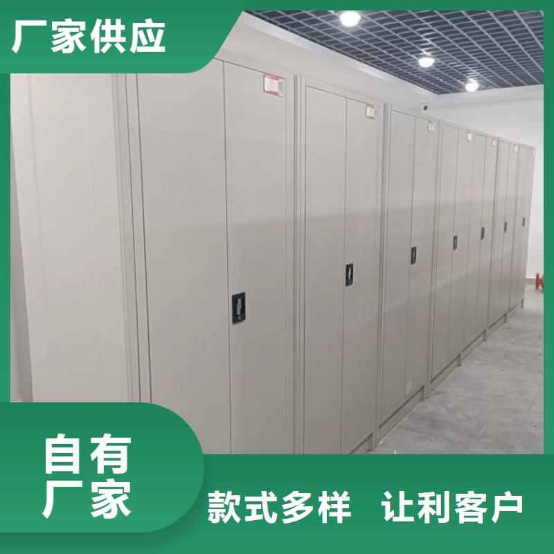 共同合作【凯美】白沙县档案数字化密集柜