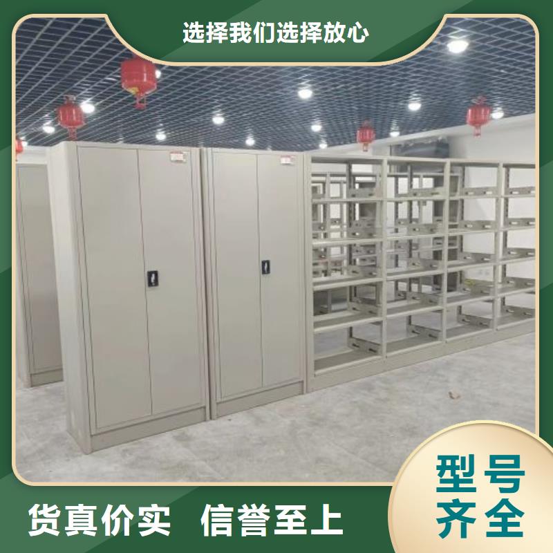 移动智能档案柜实业厂家