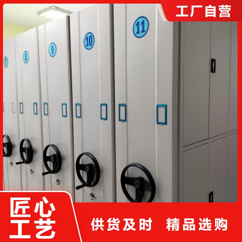 销售价【凯美】圆盘式档案密集架