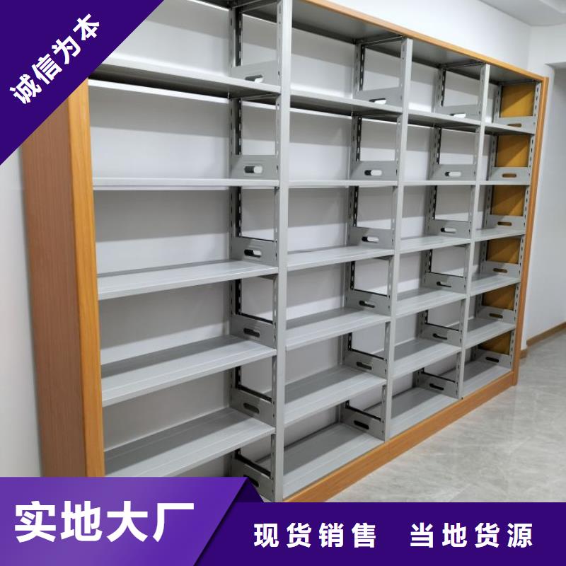 移动智能档案柜实业厂家