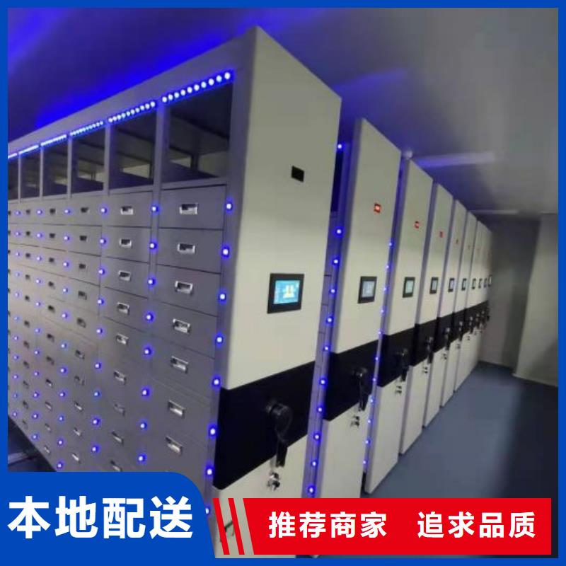 全封闭移动密集架全国供应厂家
