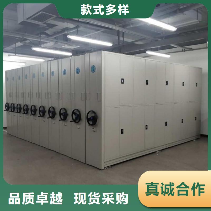 移动智能档案柜实业厂家