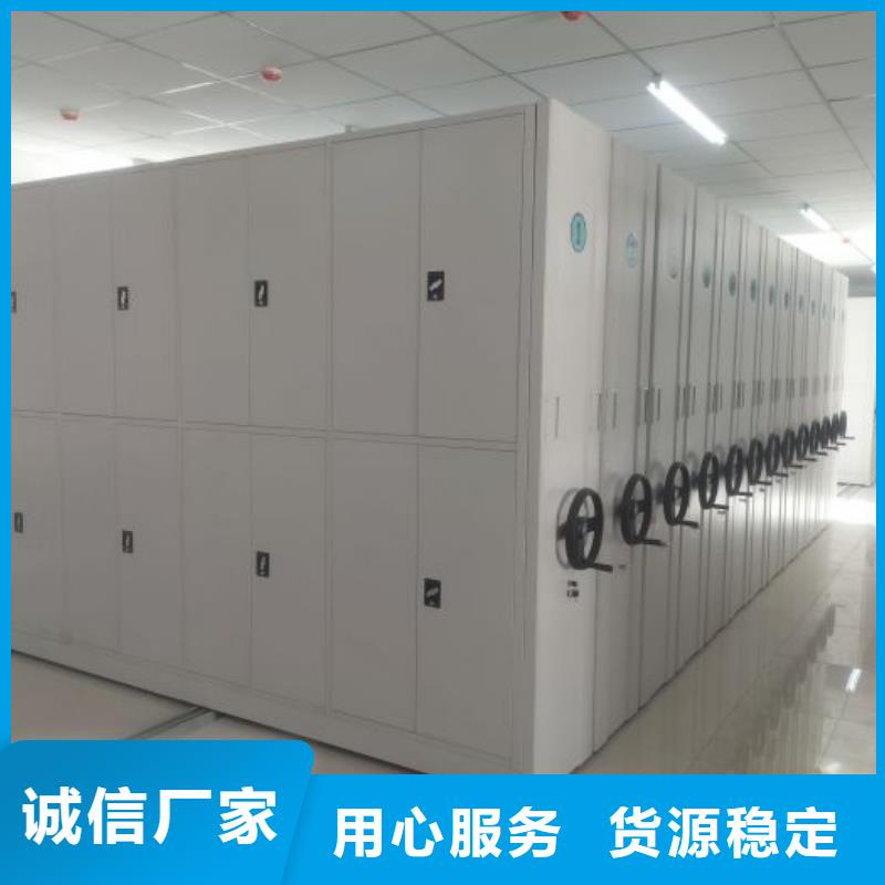 手摇财务凭证密集架、手摇财务凭证密集架厂家直销-本地企业