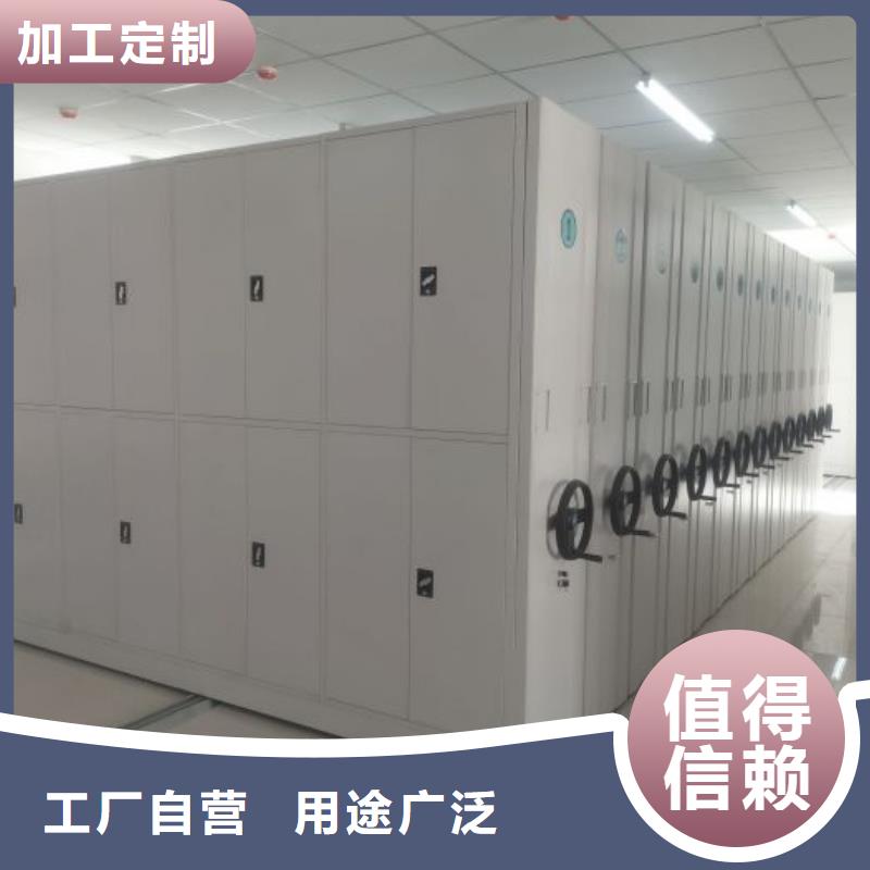 销售价【凯美】圆盘式档案密集架